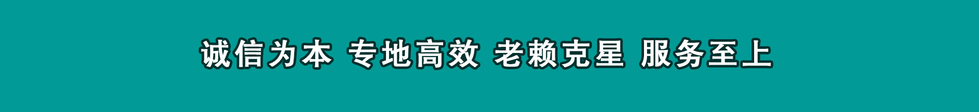 海珠追账公司