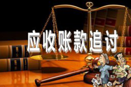 欠款未还咨询律师费用标准