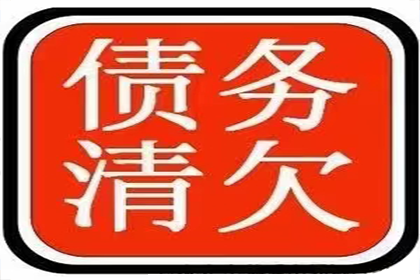 讨债公司追债行为是否合法？